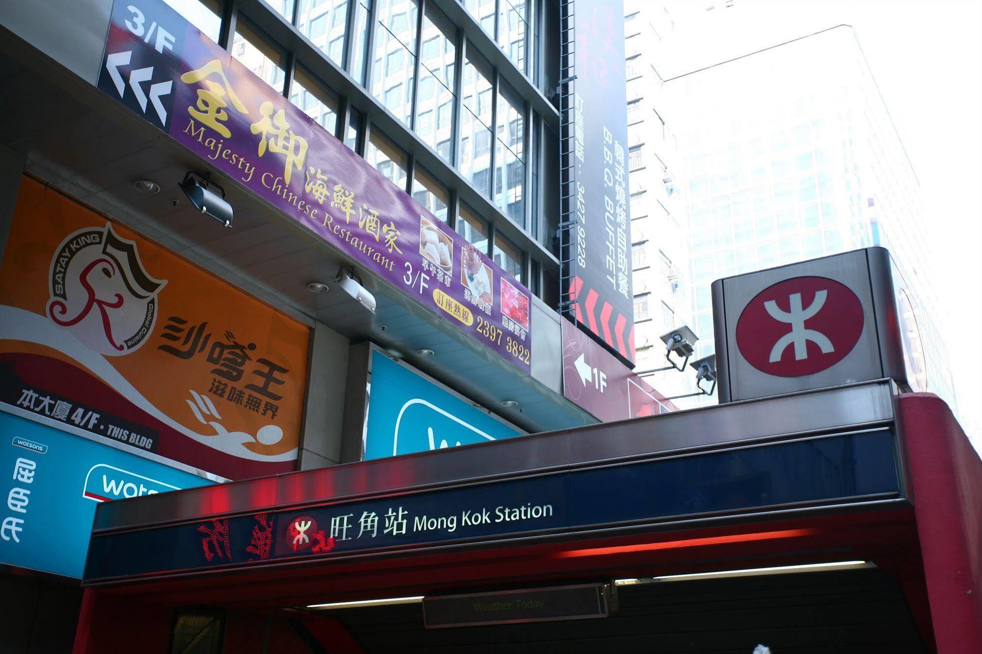 Kam Fu Guesthouse Kowloon  Buitenkant foto